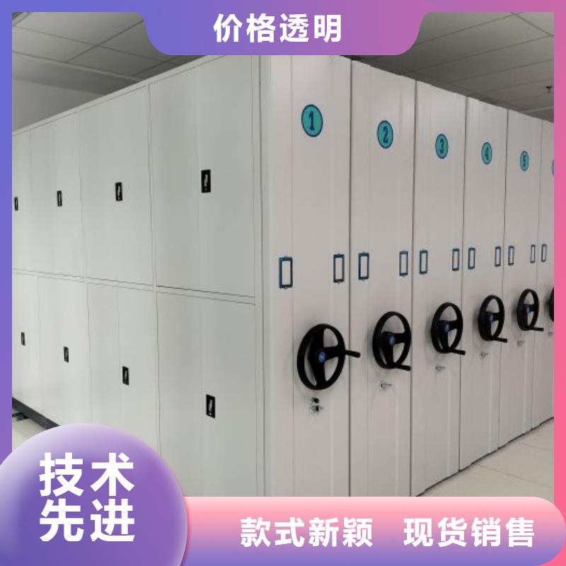 技術(shù)指導(dǎo)【凱美】活動密集架