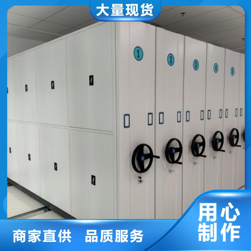 圖紙定做創造輝煌【凱美】項目檔案保管密集架
