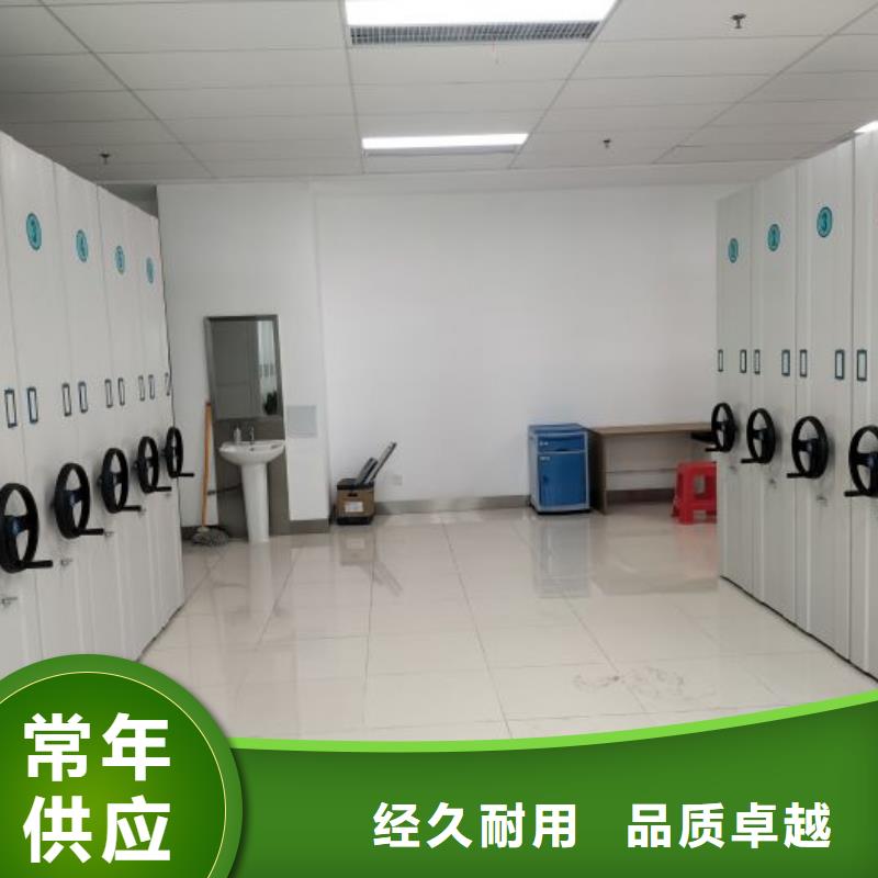 與時(shí)俱進(jìn)【凱美】移動檔案架