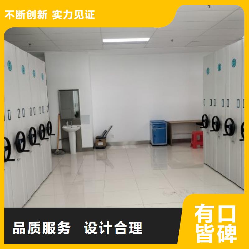 立足市場【凱美】財會憑證密集架