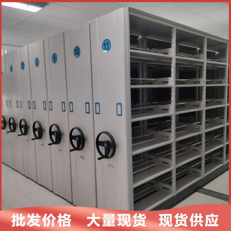 行業(yè)營銷渠道開發(fā)方式【凱美】資料室密集柜