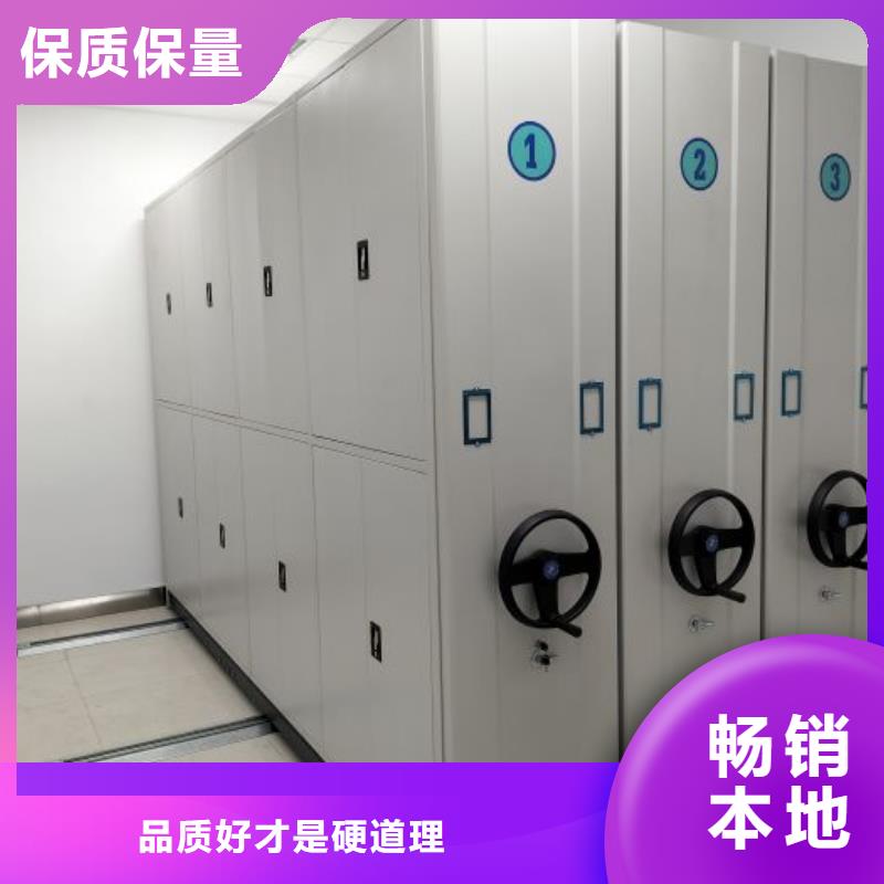 誠信遵守【凱美】檔案移動密集架