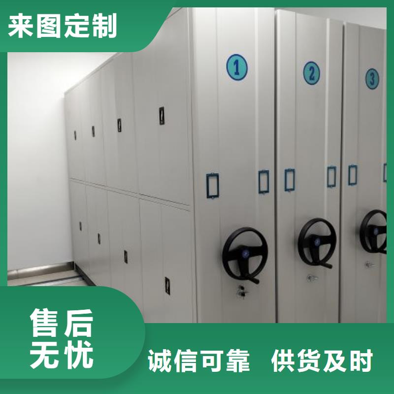 廠家電話地址【凱美】儋州市玻片密集柜