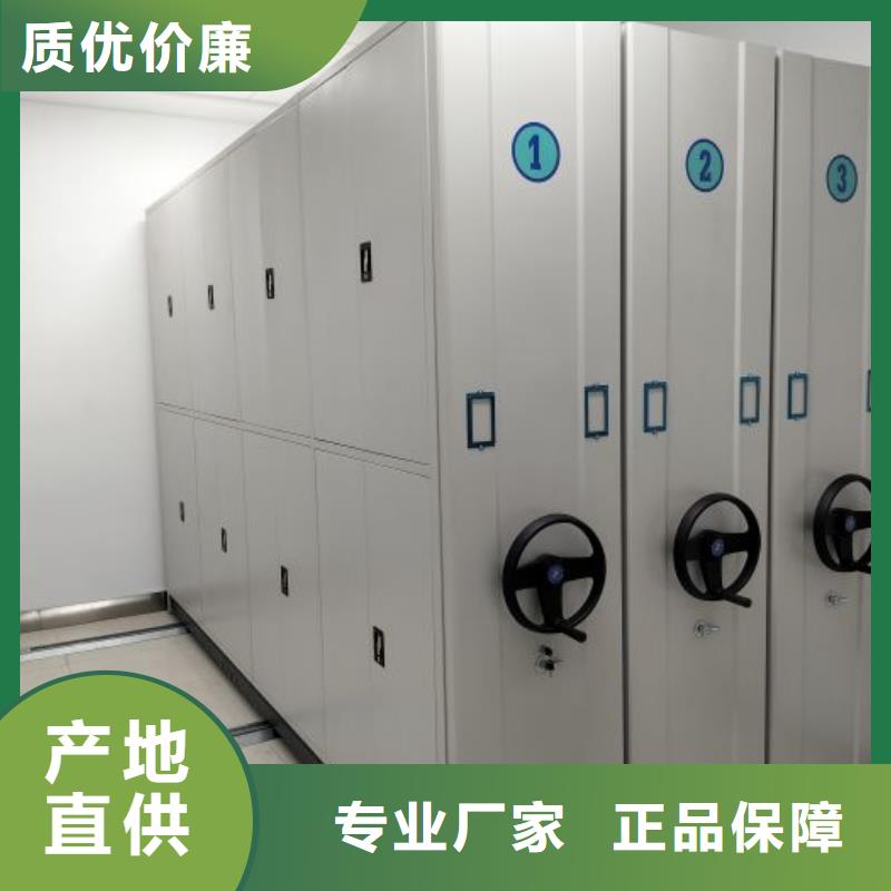 歡迎惠顧【凱美】電動密集柜