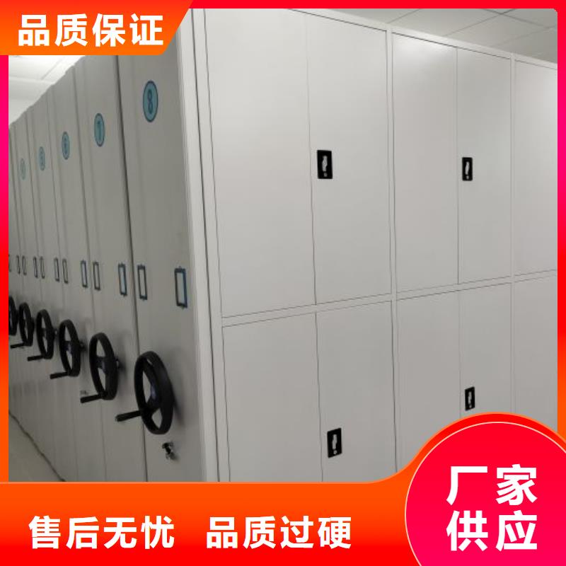 質(zhì)量認(rèn)證【凱美】檔案資料庫密集柜