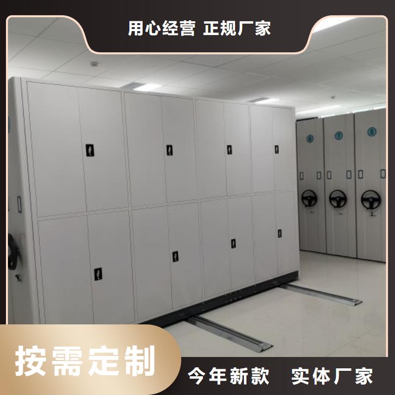 工作原理【凱美】電動檔案柜