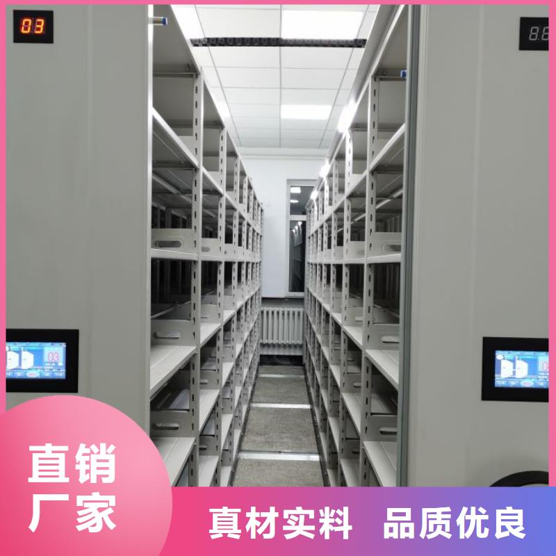 服務放心【凱美】鋼質密集柜