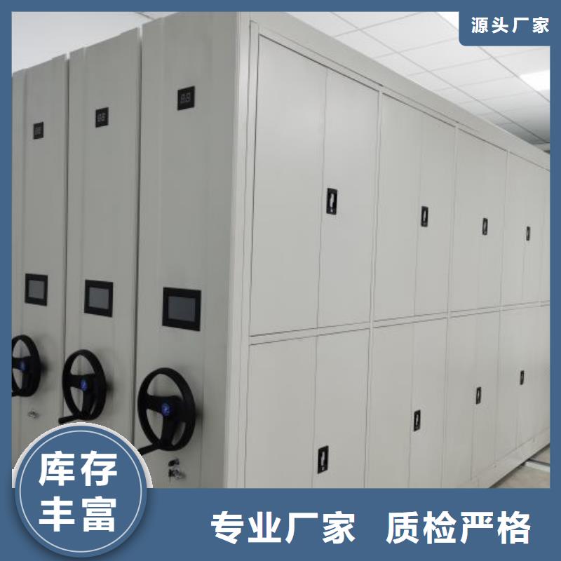 常見問題【凱美】儋州市智能自動檔案柜