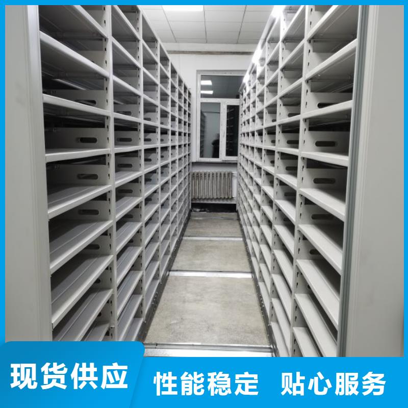 共繪精彩【凱美】鋼制手動密集架