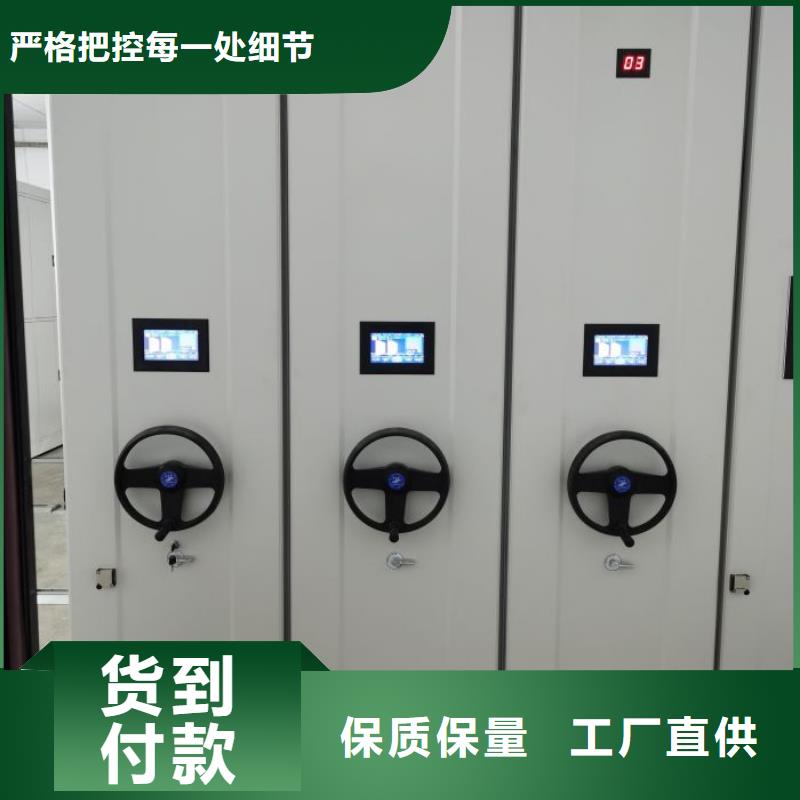 新的服務【凱美】異型密集柜定做