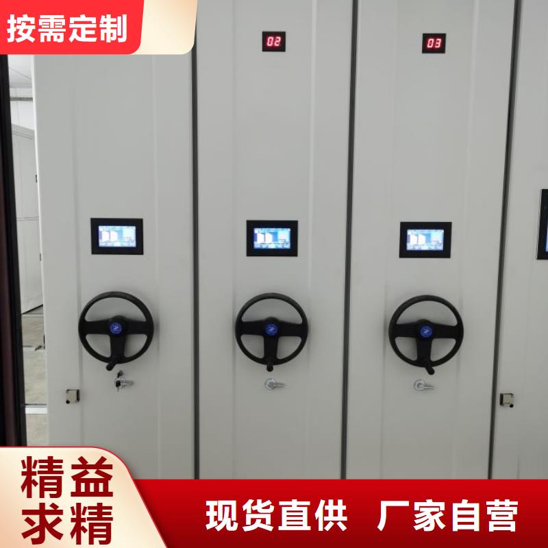廠家拿貨【凱美】智能回轉檔案柜