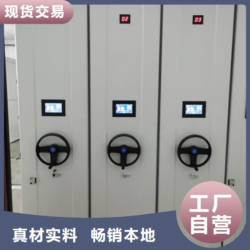質量優的檔案資料管理密集柜供貨商