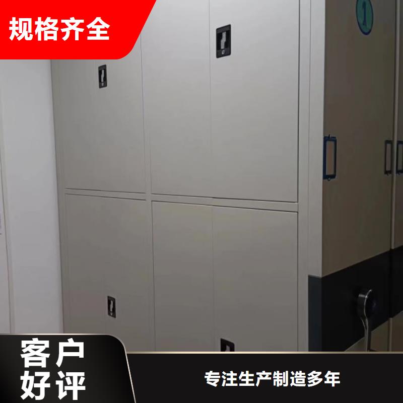 方便顧客【凱美】資料室電動密集柜