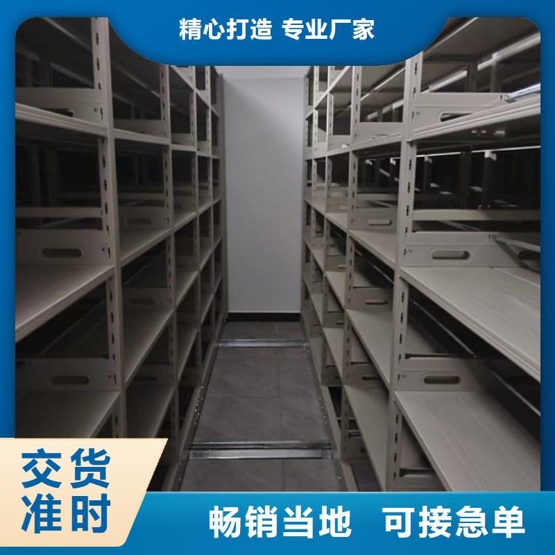 與時(shí)俱進(jìn)【凱美】移動檔案架