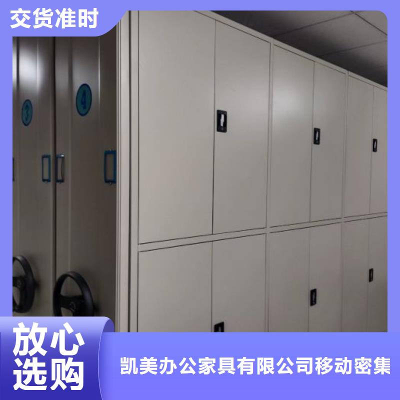 有優(yōu)惠嗎【凱美】手動(dòng)密集卷柜