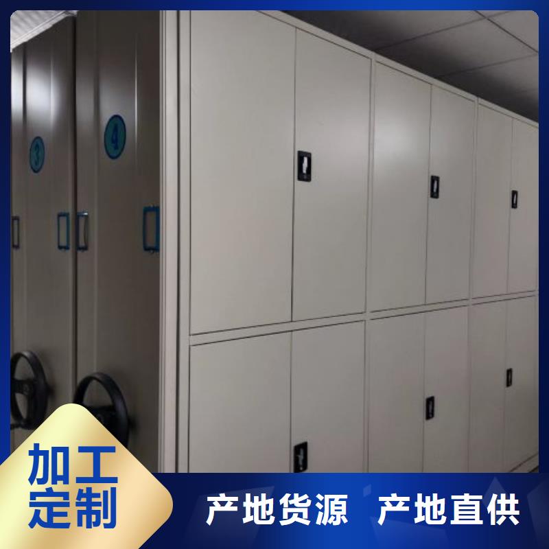 行業(yè)營銷渠道開發(fā)方式【凱美】資料室密集柜