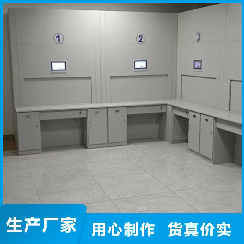 售后完善【凱美】臘塊密集柜