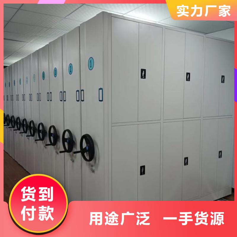 圖紙定做創造輝煌【凱美】項目檔案保管密集架