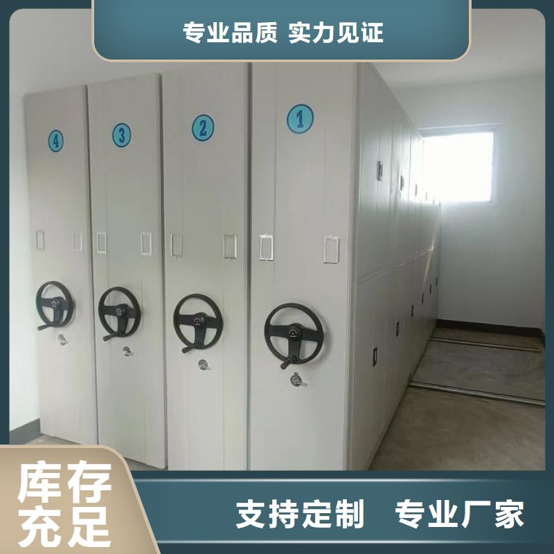 平等互利【凱美】電動移動密集柜