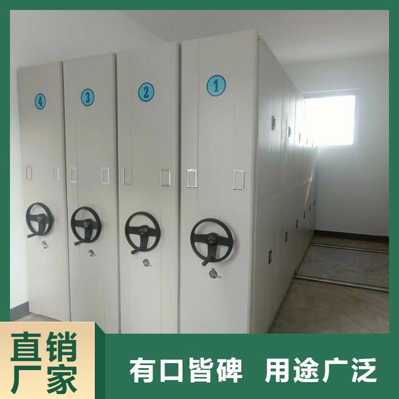 技术指导【凯美】单证档案密集架