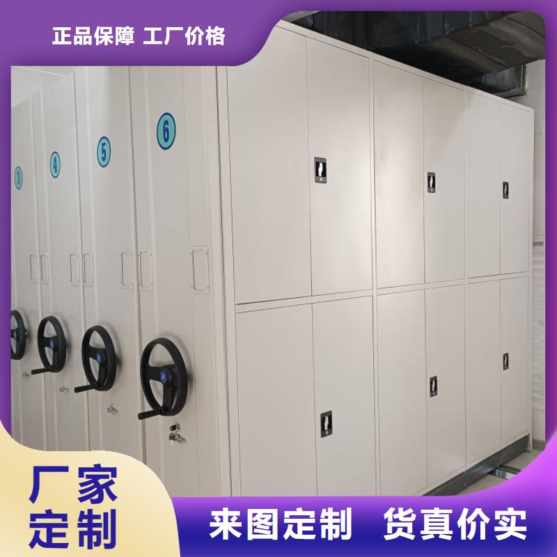 行業營銷渠道開發方式【凱美】資料室密集柜