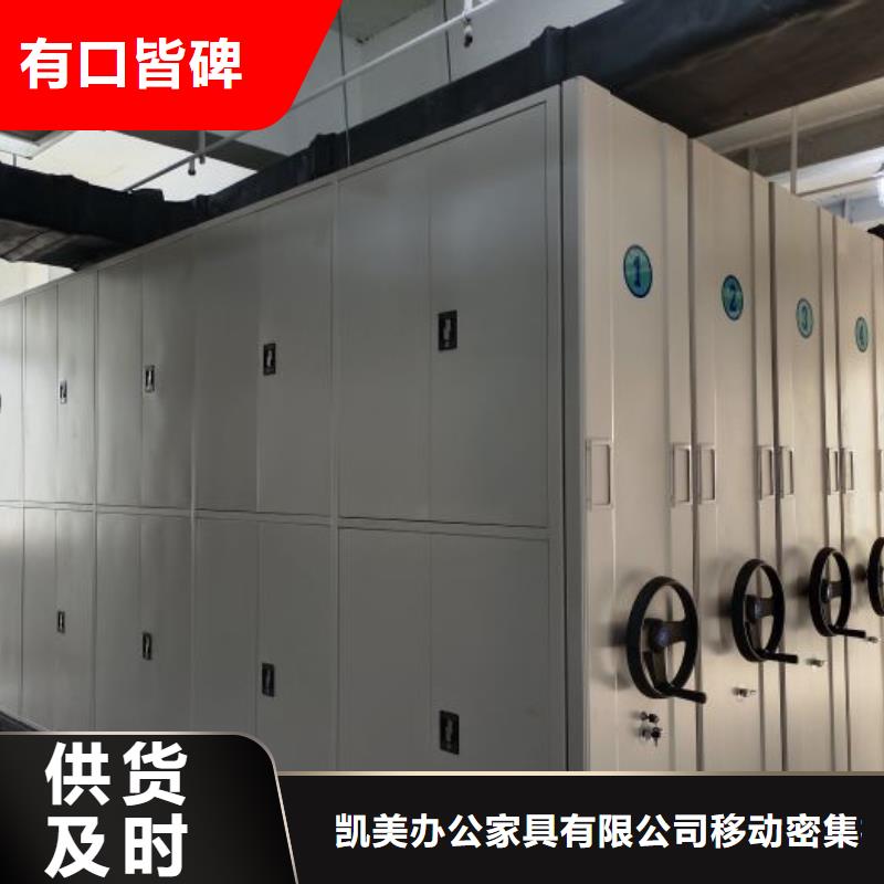 雙柱密集架廠家供應