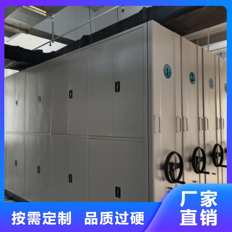 常見問題【凱美】櫥式手動密集架