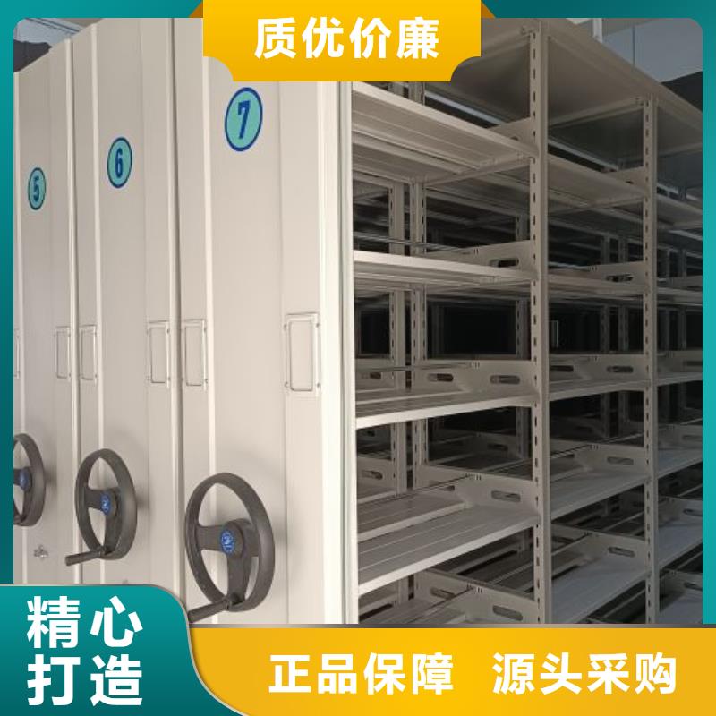 別拘一格【凱美】綜合檔案管理密集柜