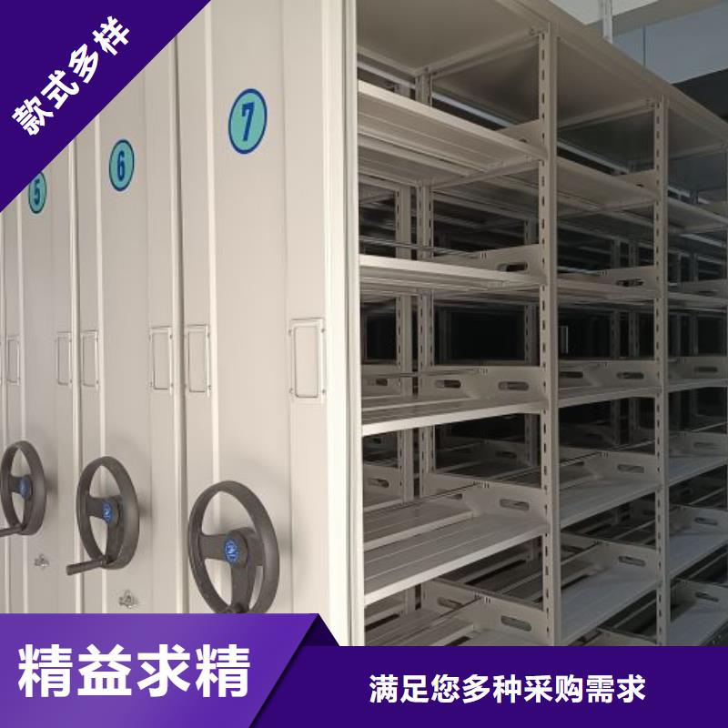 歡迎惠顧【凱美】電動密集柜