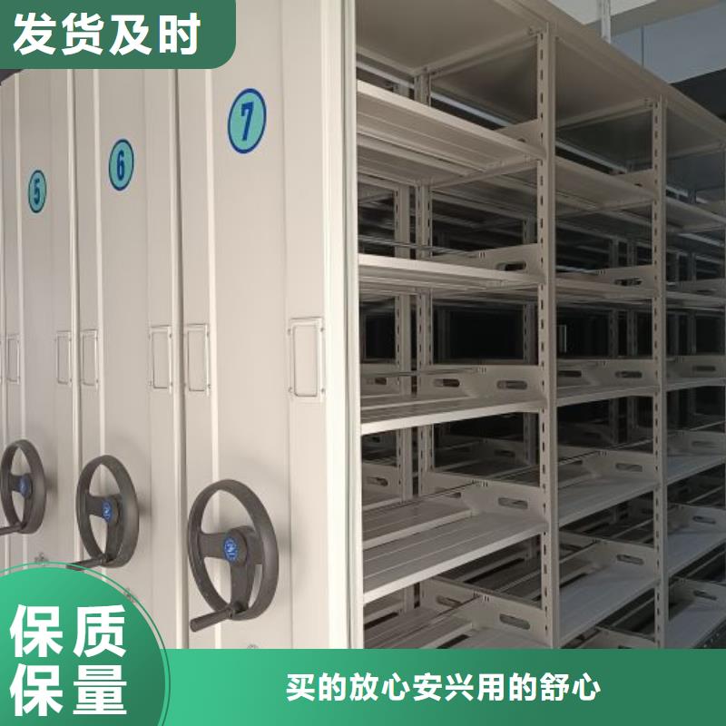 密集檔案架質保2年
