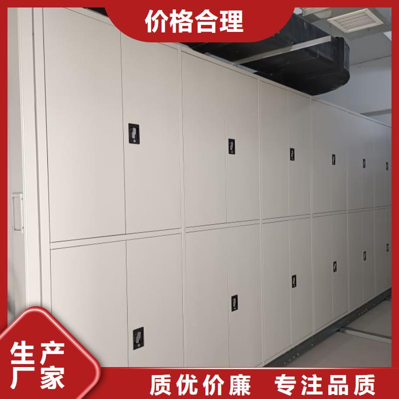誠信遵守【凱美】檔案移動密集架