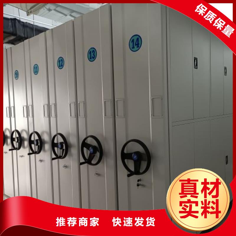 工作原理【凱美】電動檔案柜