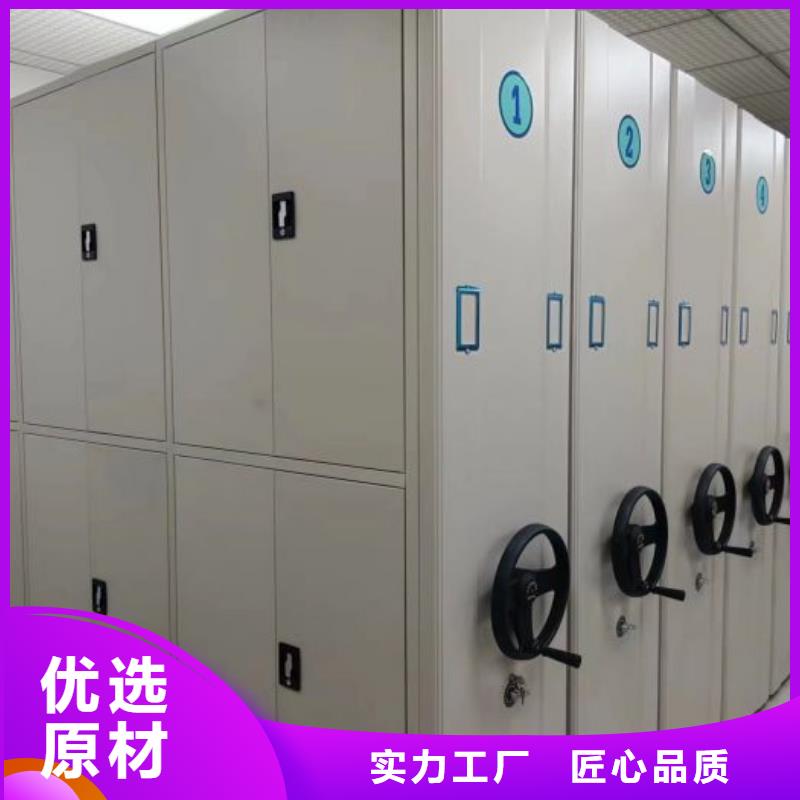 2025新報價【凱美】智能式表庫密集柜