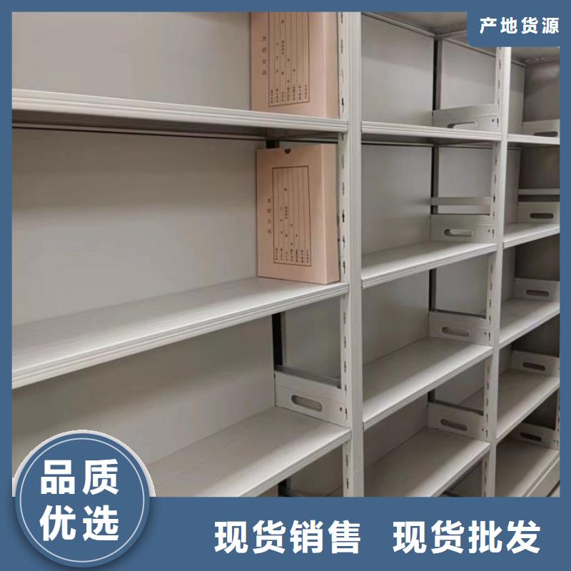 咨詢服務(wù)【凱美】密集資料柜