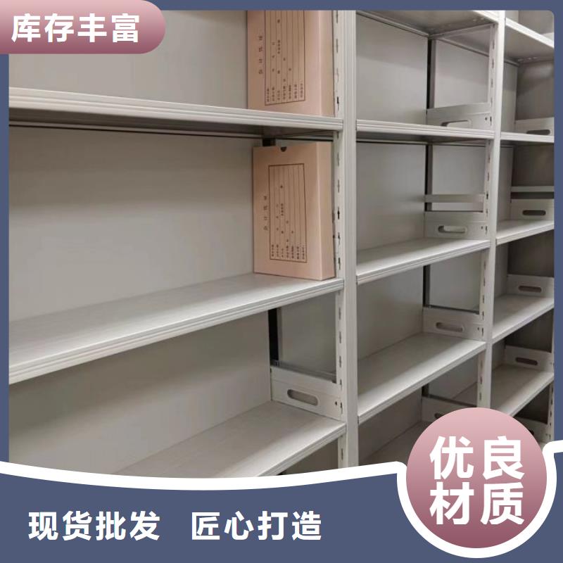 銷售部【凱美】倉儲密集柜