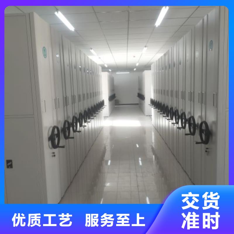售后完善【凱美】臘塊密集柜