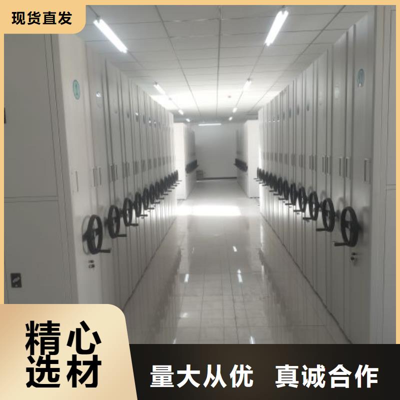 別拘一格【凱美】綜合檔案管理密集柜