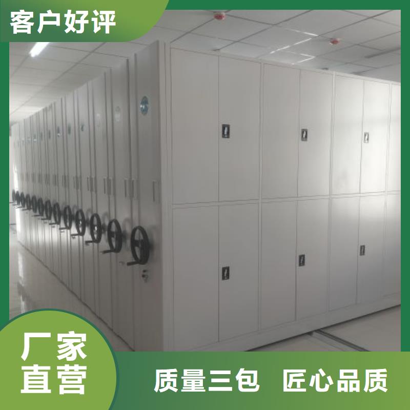 銷售部【凱美】倉儲密集柜