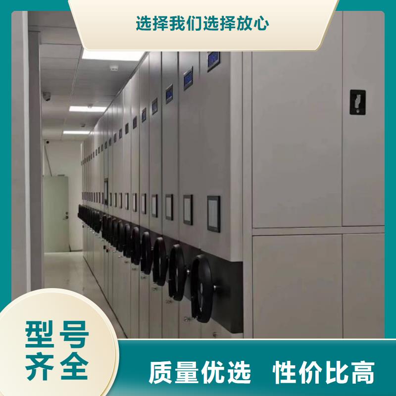 生產(chǎn)工藝【凱美】掛表密集柜