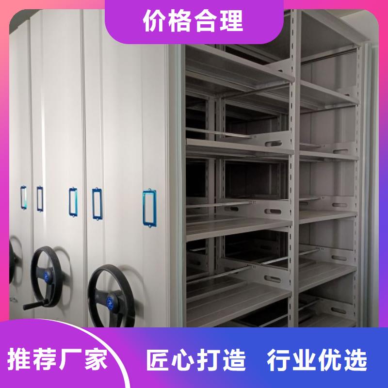 廠家堅持追求高質量產(chǎn)品【凱美】密集檔案資料柜