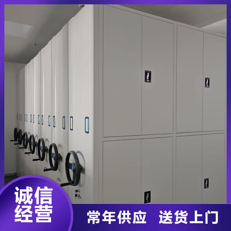 圖紙定做創(chuàng)造輝煌【凱美】移動(dòng)密集文件柜