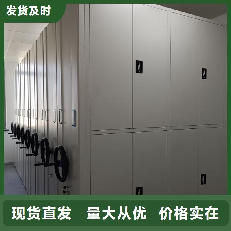 認真負責【凱美】移動鋼板密集架