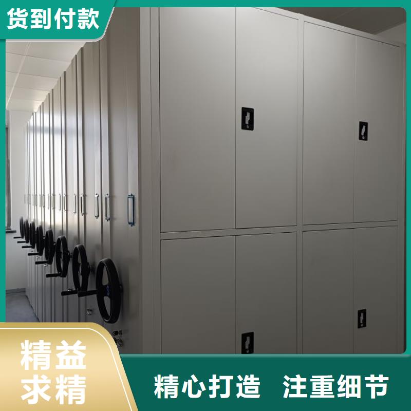 質量優的檔案資料管理密集柜供貨商