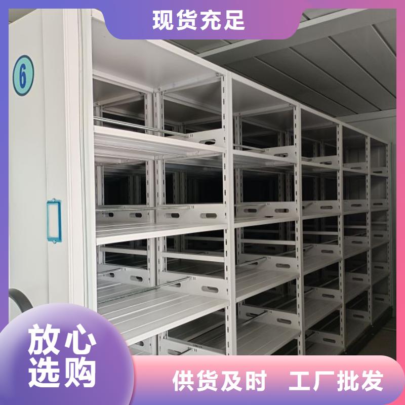 產品的基本常識【凱美】財會憑證密集架