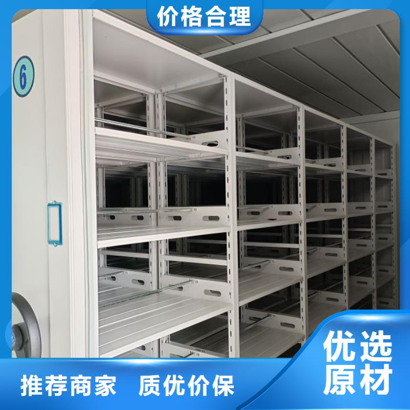 技术指导【凯美】单证档案密集架