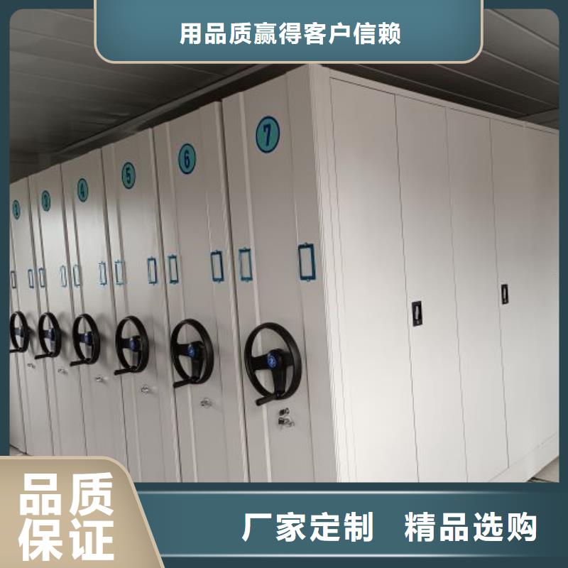 銷售信息【凱美】手動(dòng)型密集柜