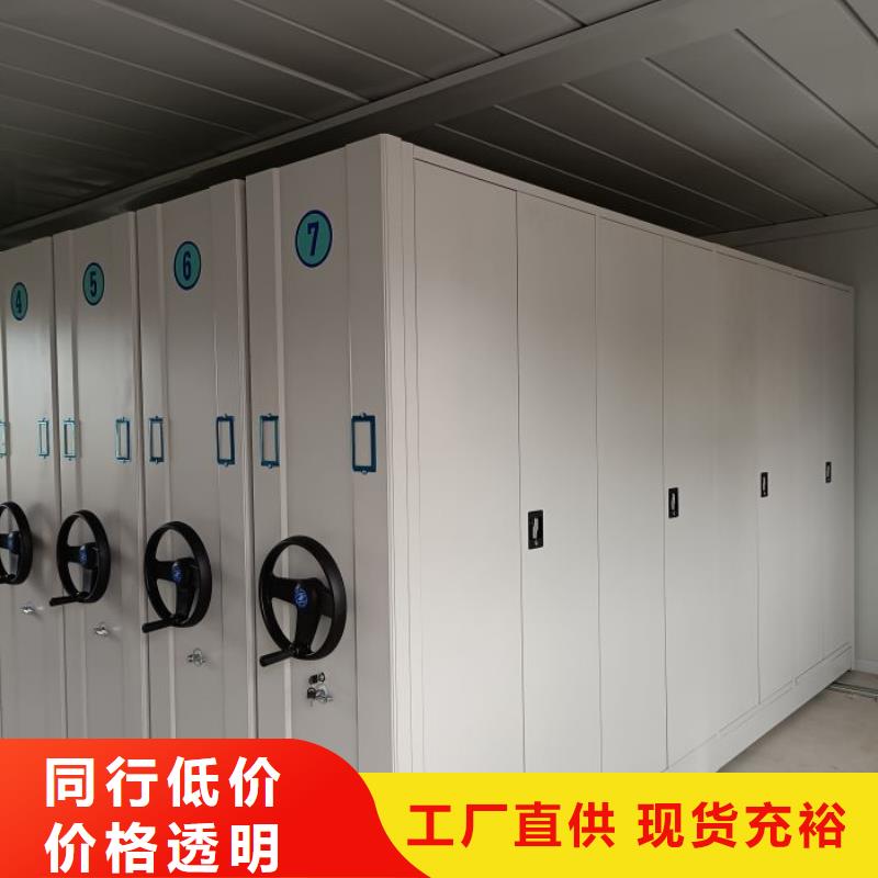 2025新報價【凱美】智能式表庫密集柜