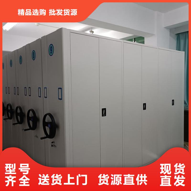 欢迎惠订【凯美】贵重活动密集架