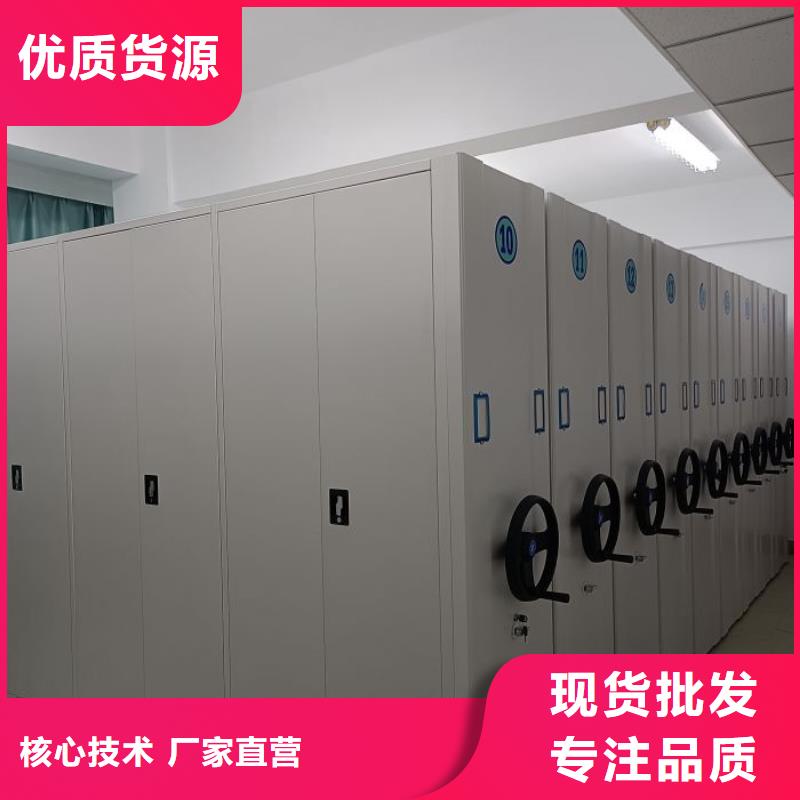 規格型號【凱美】密集式移動檔案柜