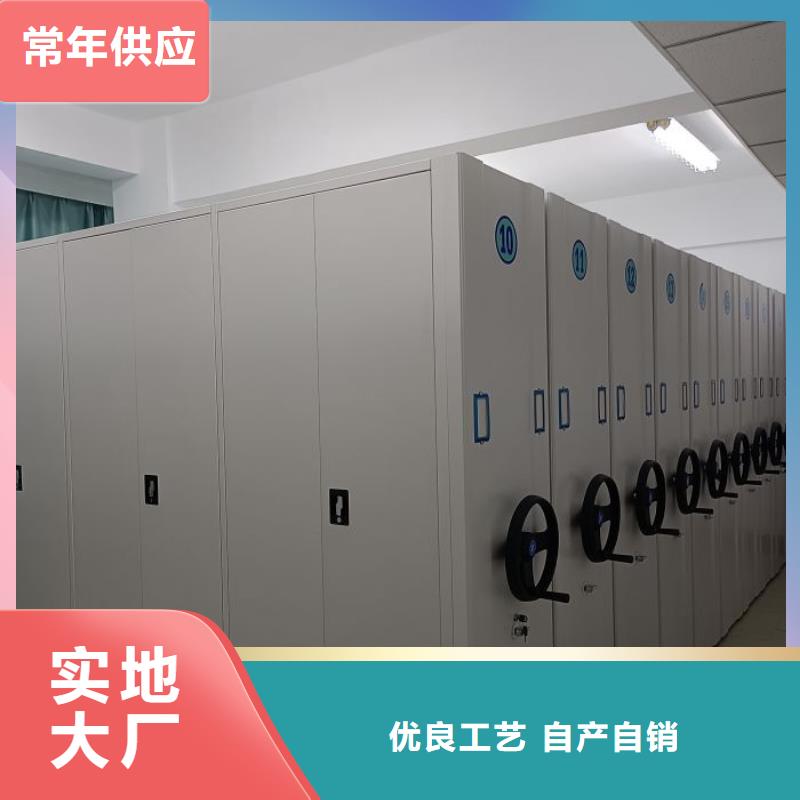 勇創造高【凱美】文件密集架